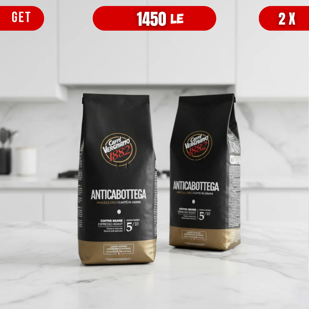 Antica Bottega Beans Bundle