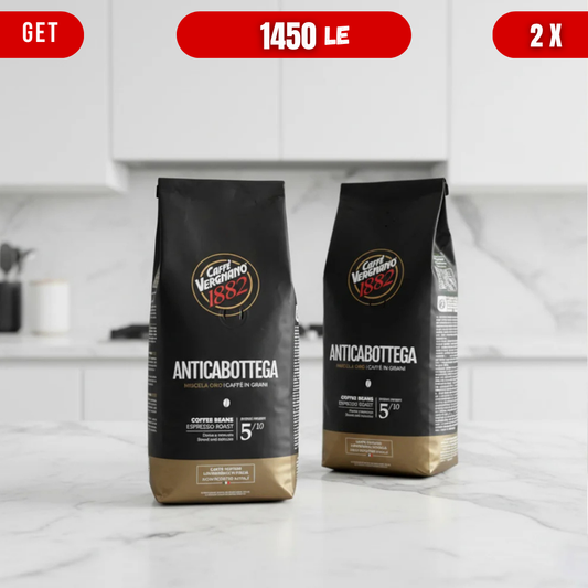 Antica Bottega Beans Bundle