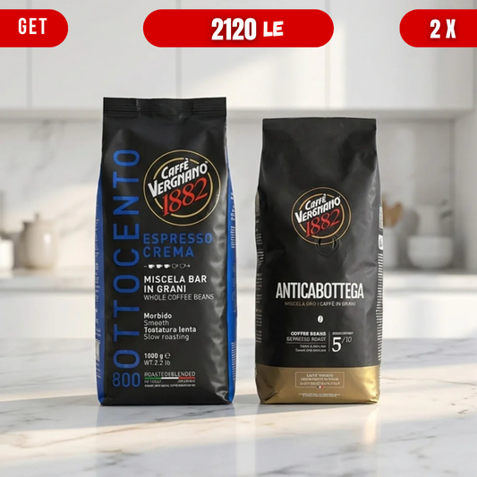 Crema Bundle
