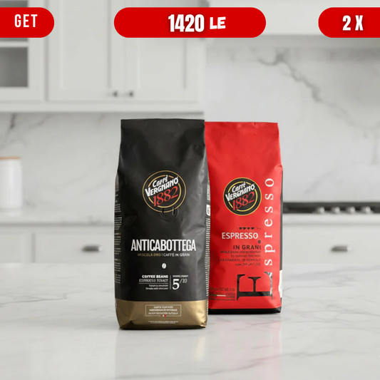 Beans Duo Bundle
